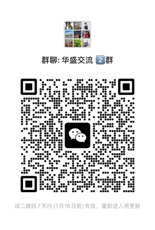 华盛证券入金流程指引＋eDDA快捷入金指引